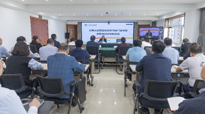 党纪学习教育 | 乐动平台app官网_乐动（中国）集团党委书记讲专题党课