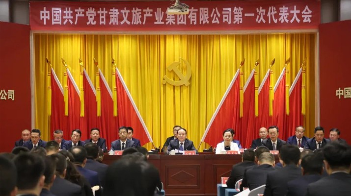 中国共产党乐动平台app官网_乐动（中国）第一次代表大会胜利闭幕