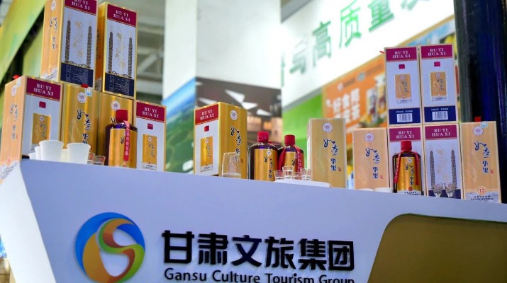 乐动平台app官网_乐动（中国）集团多款产品亮相兰洽会