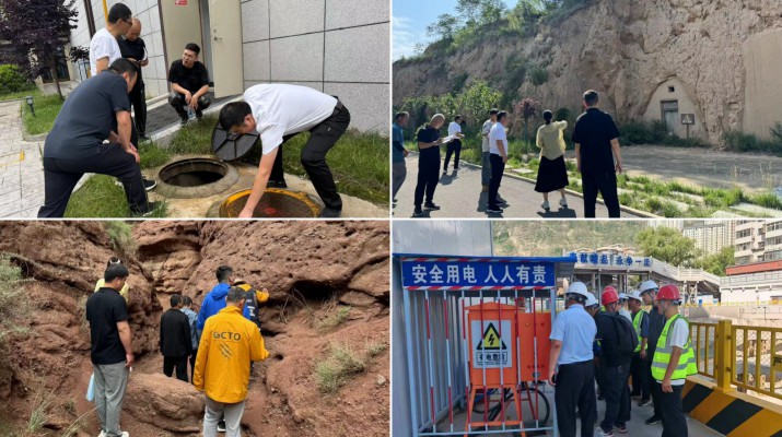 百日攻坚丨乐动平台app官网_乐动（中国）集团开展安全生产隐患大排查行动