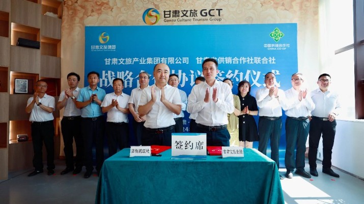 乐动平台app官网_乐动（中国）集团与甘肃省供销合作社联合社签订战略合作框架协议