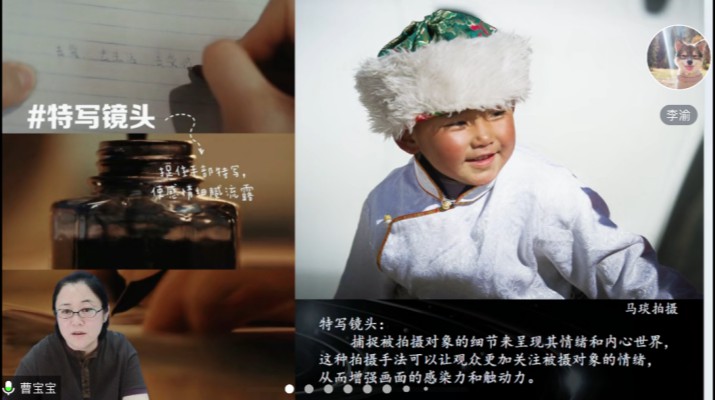 乐动平台app官网_乐动（中国）集团开展摄影摄像专题培训