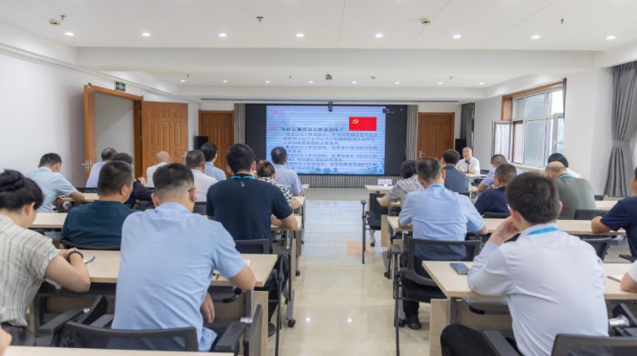 乐动平台app官网_乐动（中国）集团开展2024年度信访业务培训