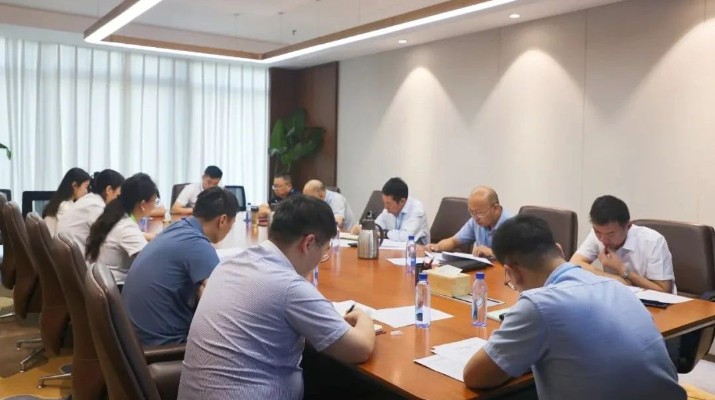 乐动平台app官网_乐动（中国）集团纪委召开半年工作推进会