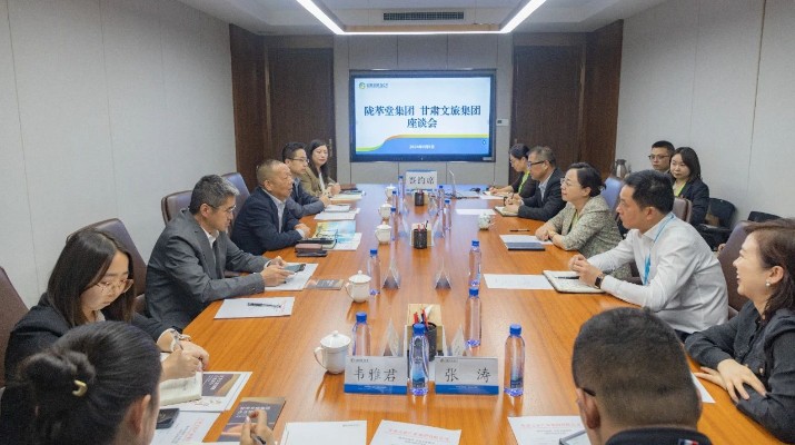 乐动平台app官网_乐动（中国）集团与甘肃陇萃堂签订战略合作协议