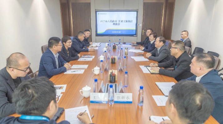 乐动平台app官网_乐动（中国）集团与西宁市人民政府座谈交流