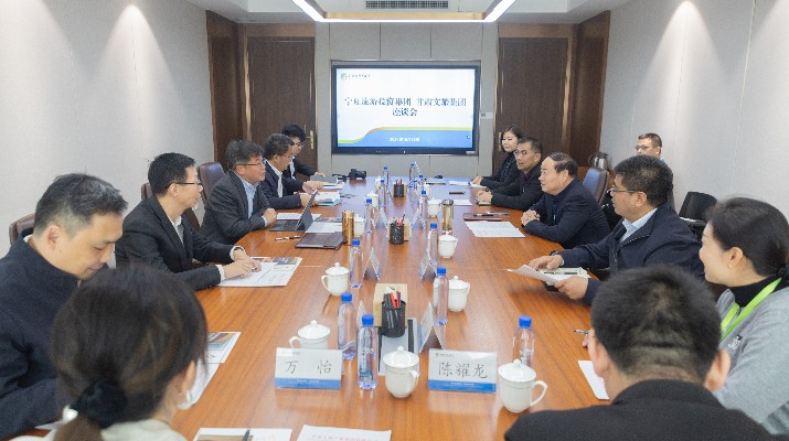 乐动平台app官网_乐动（中国）集团与宁夏旅游投资集团座谈交流