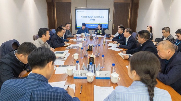 乐动平台app官网_乐动（中国）集团与舟曲县座谈交流