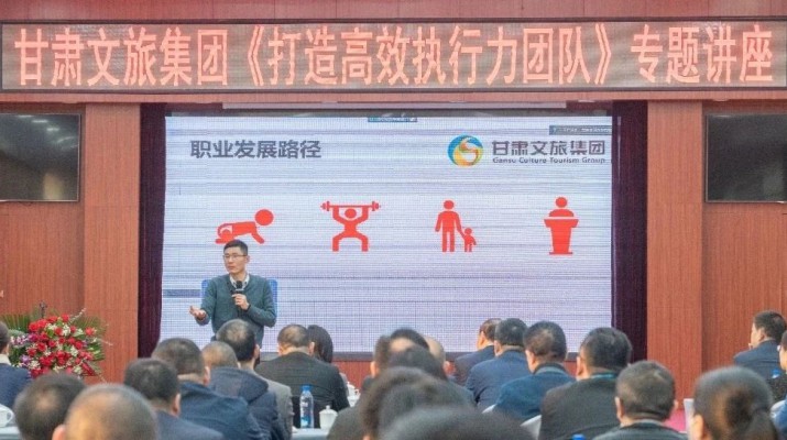 聚智赋能，笃学蓄力——乐动平台app官网_乐动（中国）集团2024年“金牌十二讲”系列培训回顾