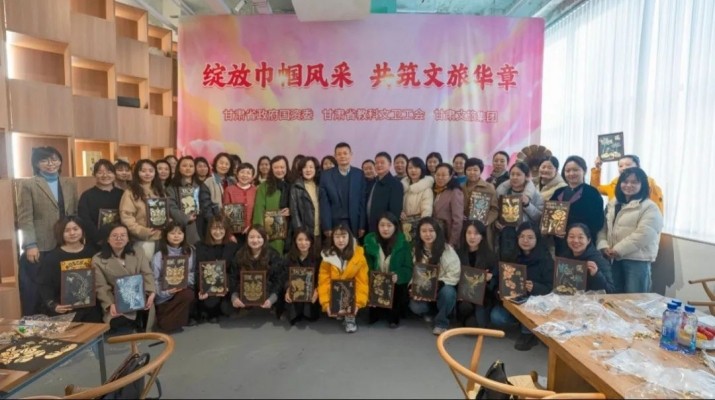 “绽放巾帼风采 共筑文旅华章”——乐动平台app官网_乐动（中国）集团各级工会举办庆祝“三八”妇女节活动