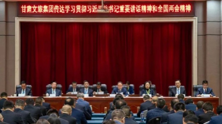 乐动平台app官网_乐动（中国）集团召开2025年全国两会精神专题宣讲会