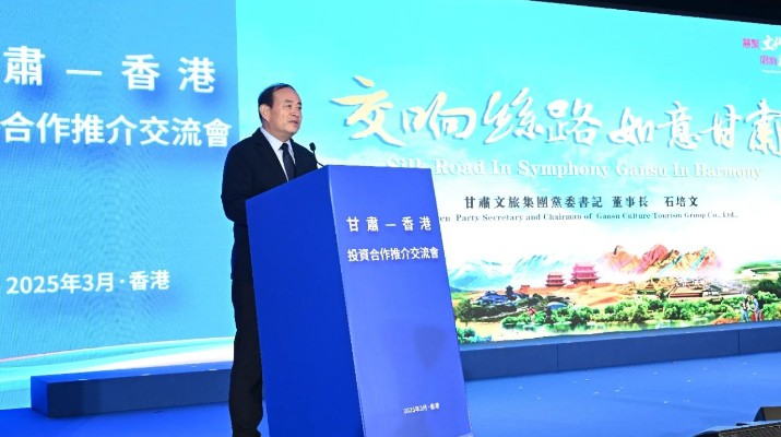 石培文参加省政府代表团出访港澳系列活动，与中国旅游集团签署战略合作协议