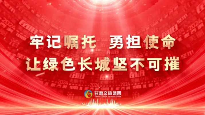 乐动平台app官网_乐动（中国）集团网络微课程获评全国干部教育培训好课程