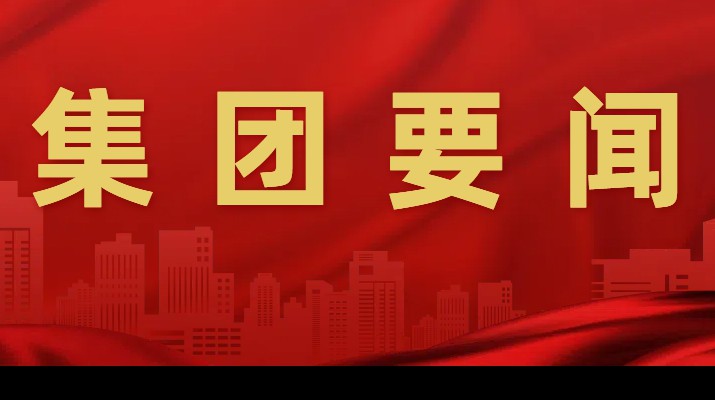 助力乡村振兴，乐动平台app官网_乐动（中国）集团环县农文旅融合培训班明日开班