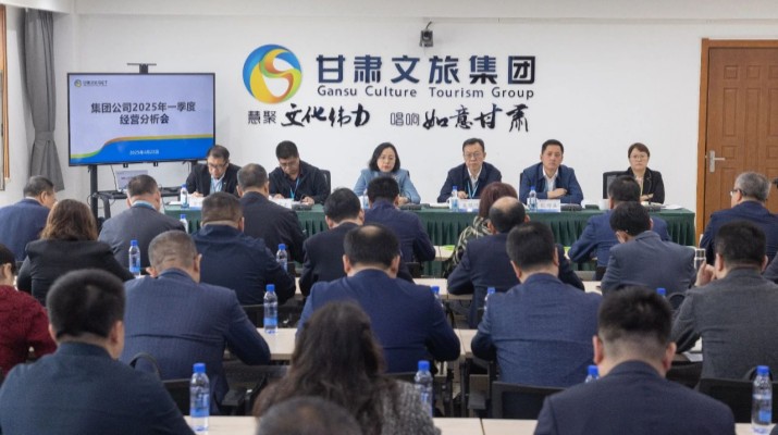 乐动平台app官网_乐动（中国）集团召开2025年一季度经营分析会议