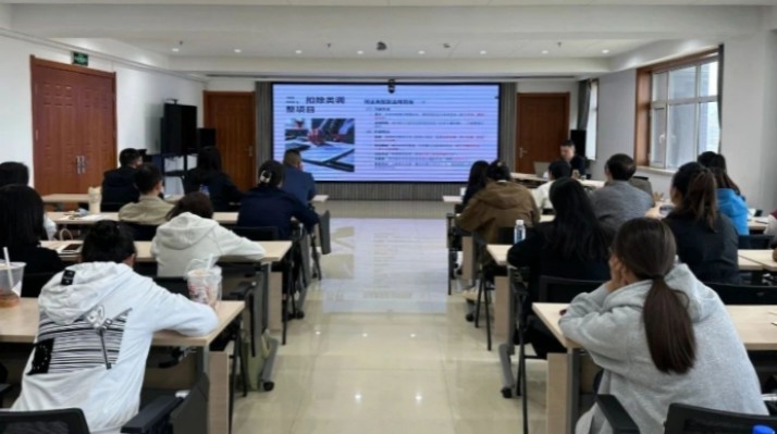 乐动平台app官网_乐动（中国）集团开展2024年度企业所得税汇算清缴操作指南专题培训