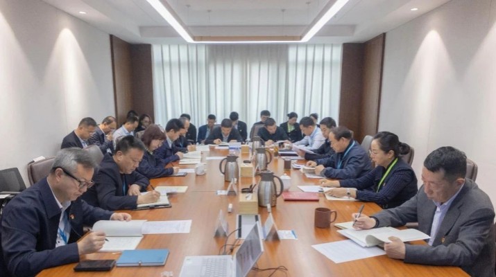 乐动平台app官网_乐动（中国）集团举办深入贯彻中央八项规定精神学习教育读书班第三次集中学习