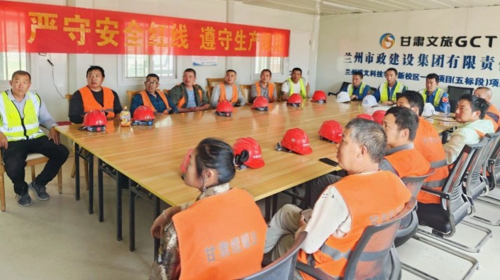 乐动平台app官网_乐动（中国）集团多措并举 强化安全生产管理 筑牢消防安全防线