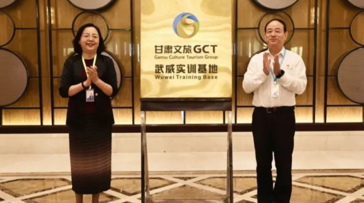 乐动平台app官网_乐动（中国）集团武威实训基地揭牌启用