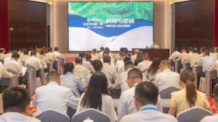 乐动平台app官网_乐动（中国）集团举办2025年企业文化与品牌建设培训班