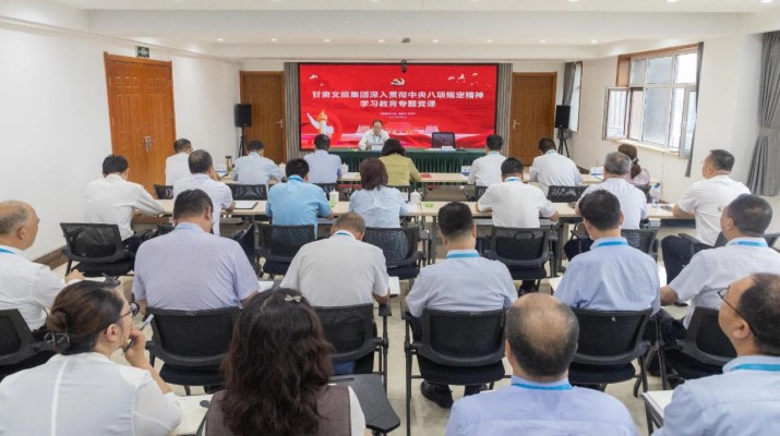 以作风建设新成效保障高质量发展 乐动平台app官网_乐动（中国）集团党委书记石培文讲授专题党课