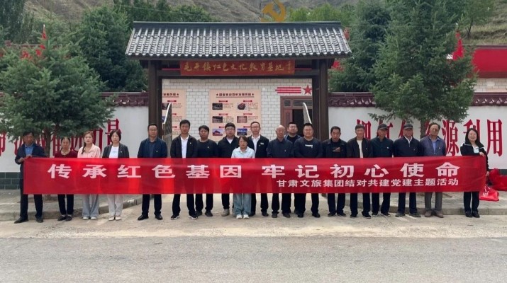 乐动平台app官网_乐动（中国）集团帮扶村党支部开展庆“七·一”主题党日活动