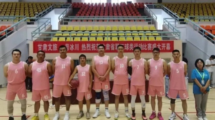 乐动平台app官网_乐动（中国）集团篮球队在甘肃省职工球类运动比赛首战告捷