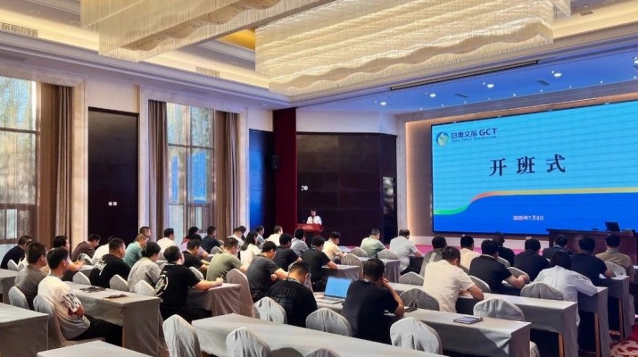 乐动平台app官网_乐动（中国）集团成功举办安全生产专题培训班