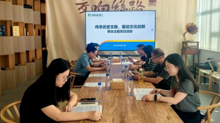 乐动平台app官网_乐动（中国）集团市场与品牌管理部与省审计厅农林水利局、资源环境局联合开展主题党日活动