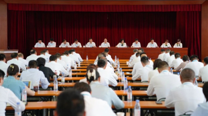 乐动平台app官网_乐动（中国）集团召开2025年上半年工作会暨生产经营调度会