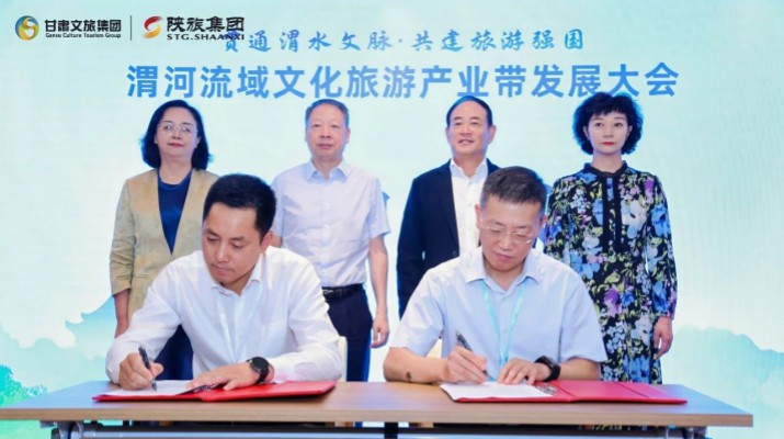 乐动平台app官网_乐动（中国）集团与陕西旅游集团签署合作协议 携手共筑渭河流域文化旅游产业带