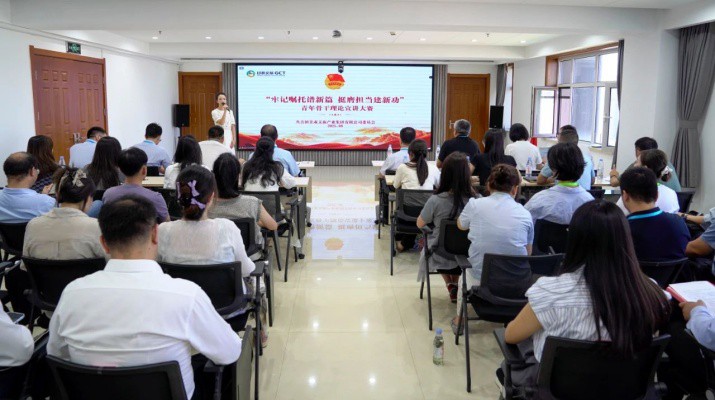 乐动平台app官网_乐动（中国）集团团委成功举办青年骨干理论宣讲大赛