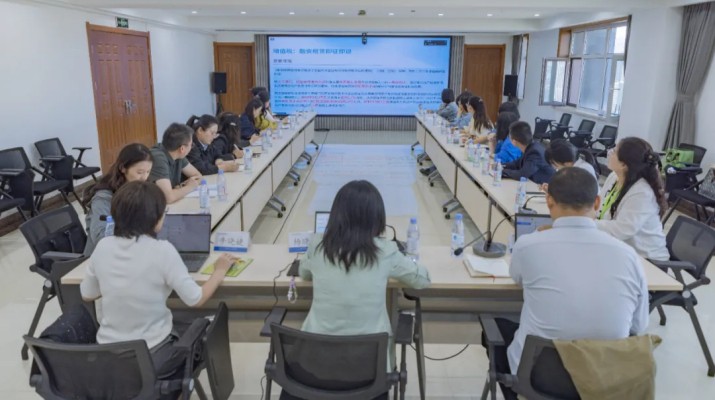 乐动平台app官网_乐动（中国）集团举办税务专项咨询会