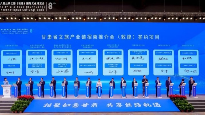 乐动平台app官网_乐动（中国）集团与甘肃省农村信用社联合社签署战略合作协议