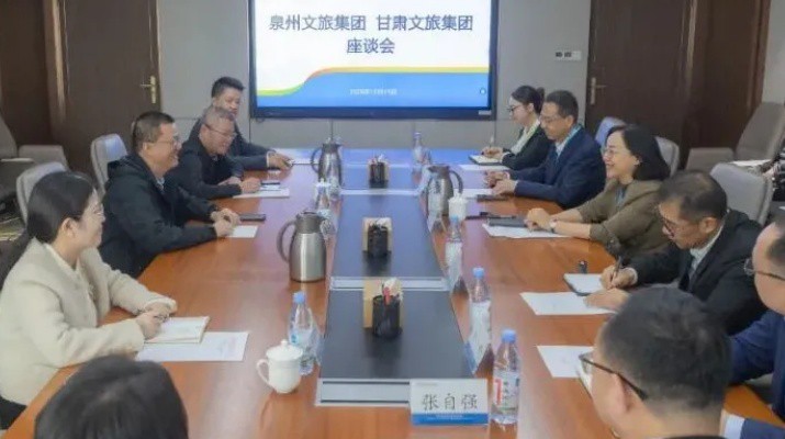 乐动平台app官网_乐动（中国）集团与泉州文旅集团座谈交流