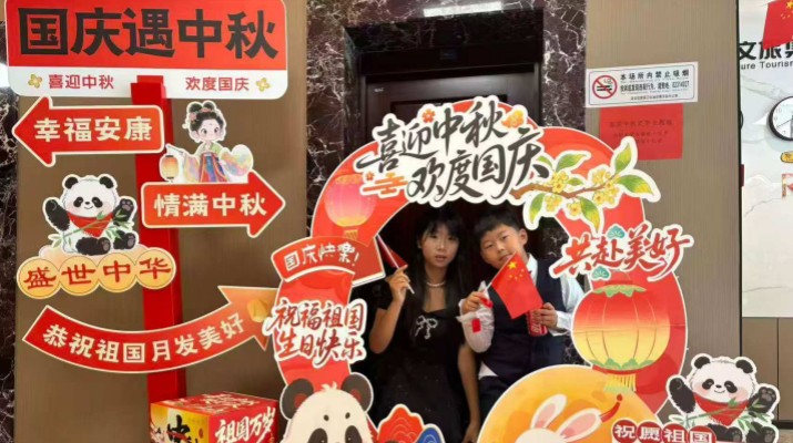 乐动平台app官网_乐动（中国）集团“十一”黄金周客流量与营收双增长，多维突破斩获新成绩