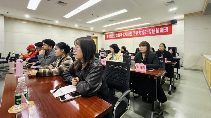 甘肃新型经营主体数字化技能应用能力提升专题培训在京开训