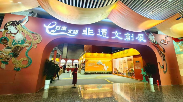 第八届敦煌文博会甘肃非遗文创展乐动平台app官网_乐动（中国）集团获评优秀组织单位