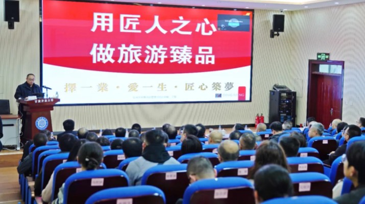 乐动平台app官网_乐动（中国）集团举办《提“知”升维 经营“智”胜》专题讲座