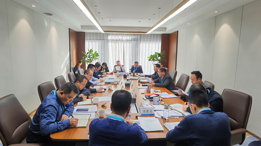 乐动平台app官网_乐动（中国）集团领导班子及党员领导干部开展2020年度民主生活会专题学习理论研讨