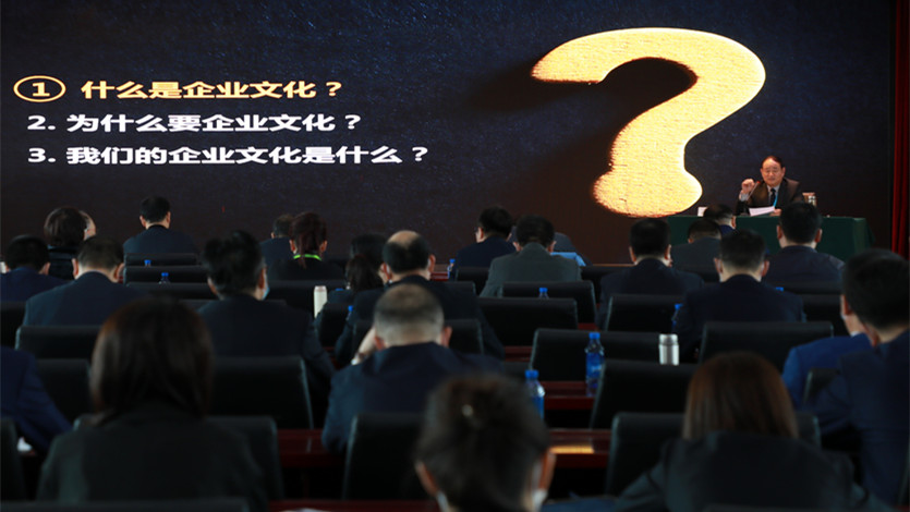 乐动平台app官网_乐动（中国）集团举办2021年度宣传骨干暨企业文化内训师培训班