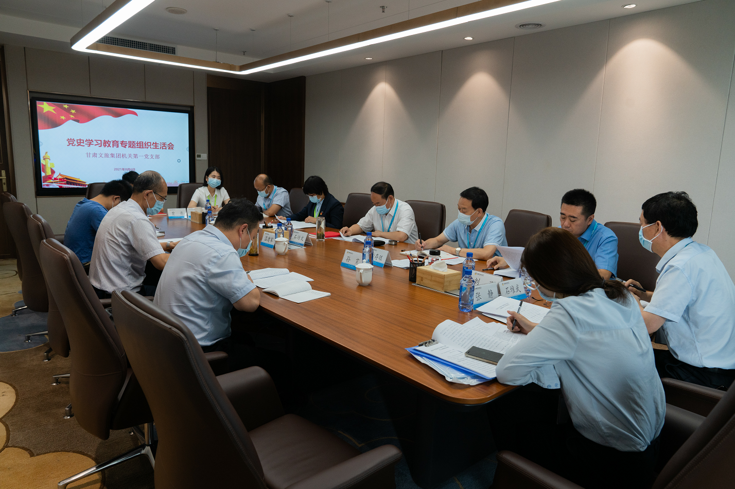 乐动平台app官网_乐动（中国）集团党委书记、董事长石培文参加所在党支部党史学习教育专题组织生活会