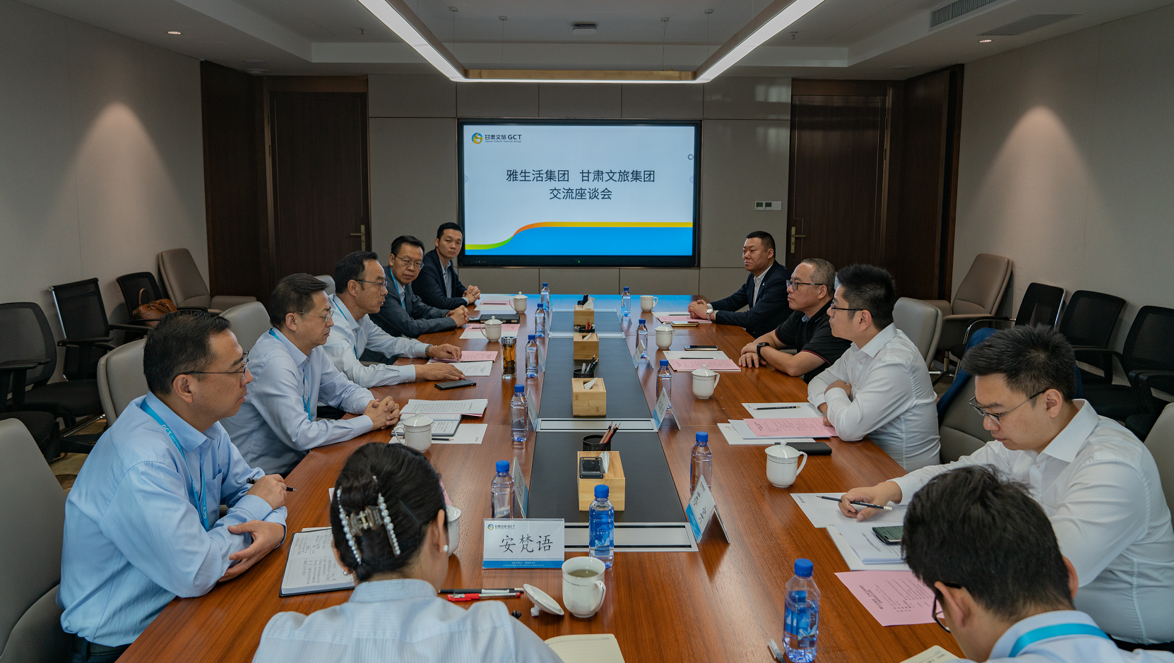 雅生活集团相关负责人一行到访乐动平台app官网_乐动（中国）集团