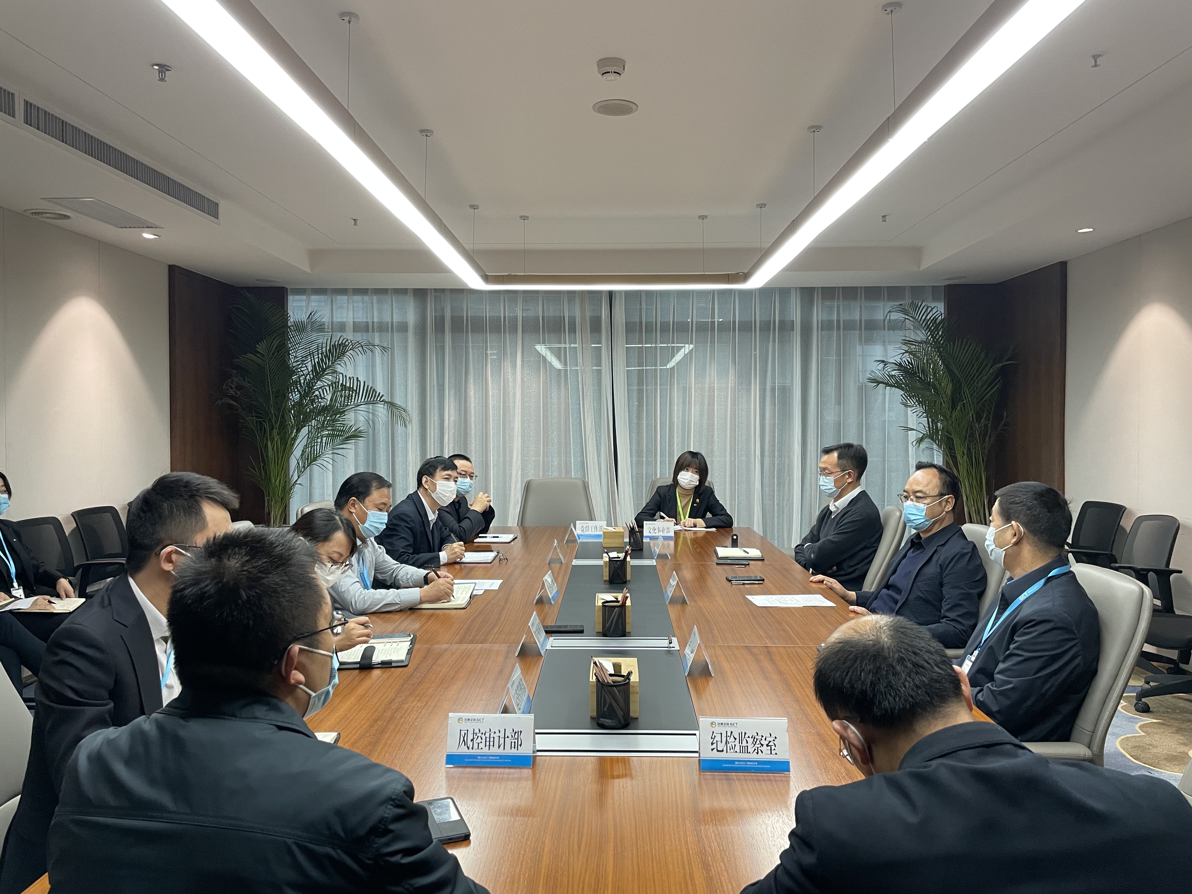 乐动平台app官网_乐动（中国）集团召开紧急会议部署疫情防控工作