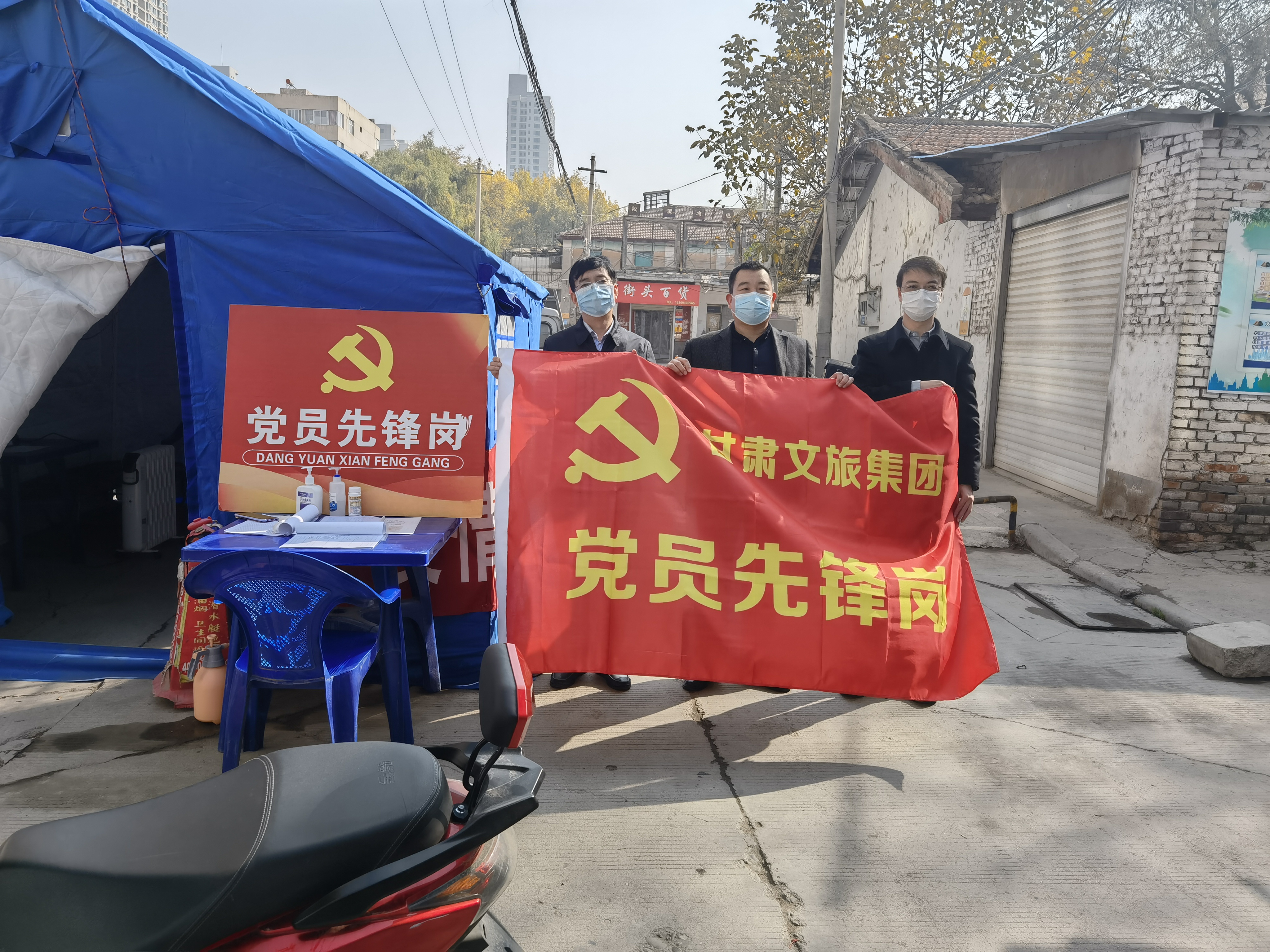 抗击疫情 | 乐动平台app官网_乐动（中国）集团相关部门慰问下沉社区支援疫情防控志愿者